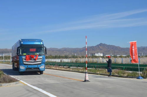 自治区道路货物运输驾驶员职业技能竞赛包头举行